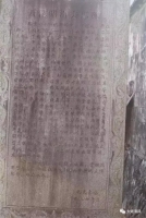 【家风故事】西昆村孔氏：承孔子遗韵 传仁孝家风（文化资料）.jpg