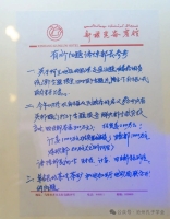 沧州孔子学会赴孔繁森同志纪念馆参观学习（人物史料）.jpg