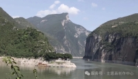 “写生山峡碧水，吟颂风雨同舟” — 孔维克一行赴奉节山峡腹地采风纪实（文化资料）.jpg