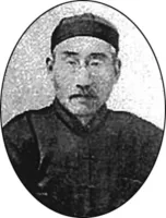 这位闵行人是孔子七十五世孙，被教育界奉为泰山北斗（人物史料）.webp