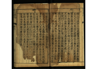 文化资料：孔子家语（文化资料）.png