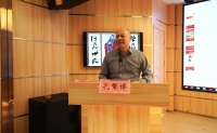 沛县孔子后裔联谊会举办“诗礼传家”公益讲座（宗亲纪事）.jpg