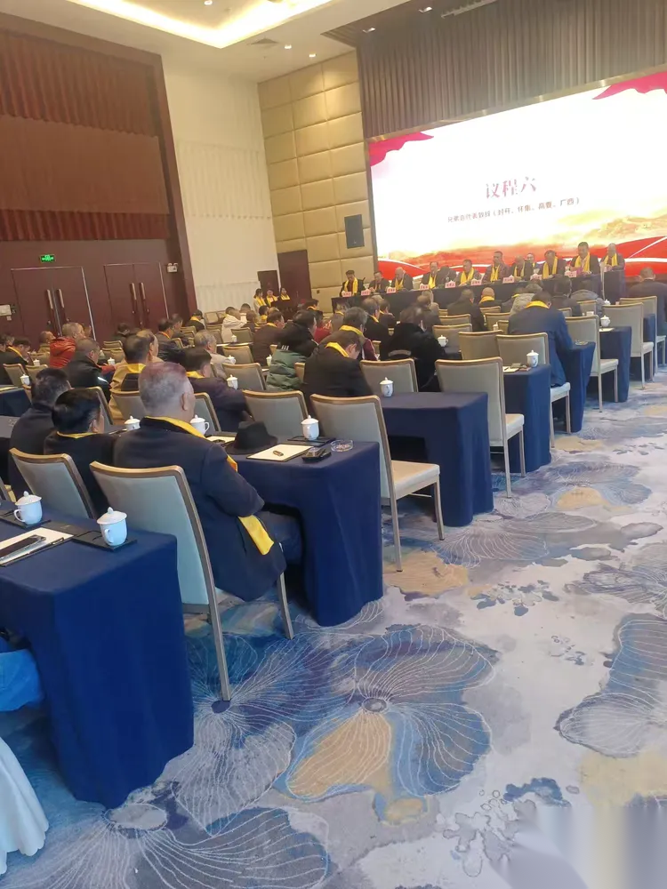 广东省孔子后裔联谊会第三届理事会第二次常务理事代表扩大会议 ...（宗亲纪事）.png