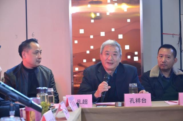 2025年滕州孔子文化研究座谈会（宗亲纪事）.jpg