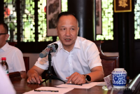 孔传会会长办公会第二次工作会议（第一次扩大会议）在浙江衢州孔氏南宗家庙胜利召开（胜迹史料）.png