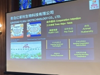 美国山东工商总会 祝贺“中国（山东）（文化资料）.jpg