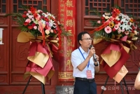 中国传统文化促进会孔传会到访河南信阳，开展孔子文化大讲堂（第（文化资料）.jpg