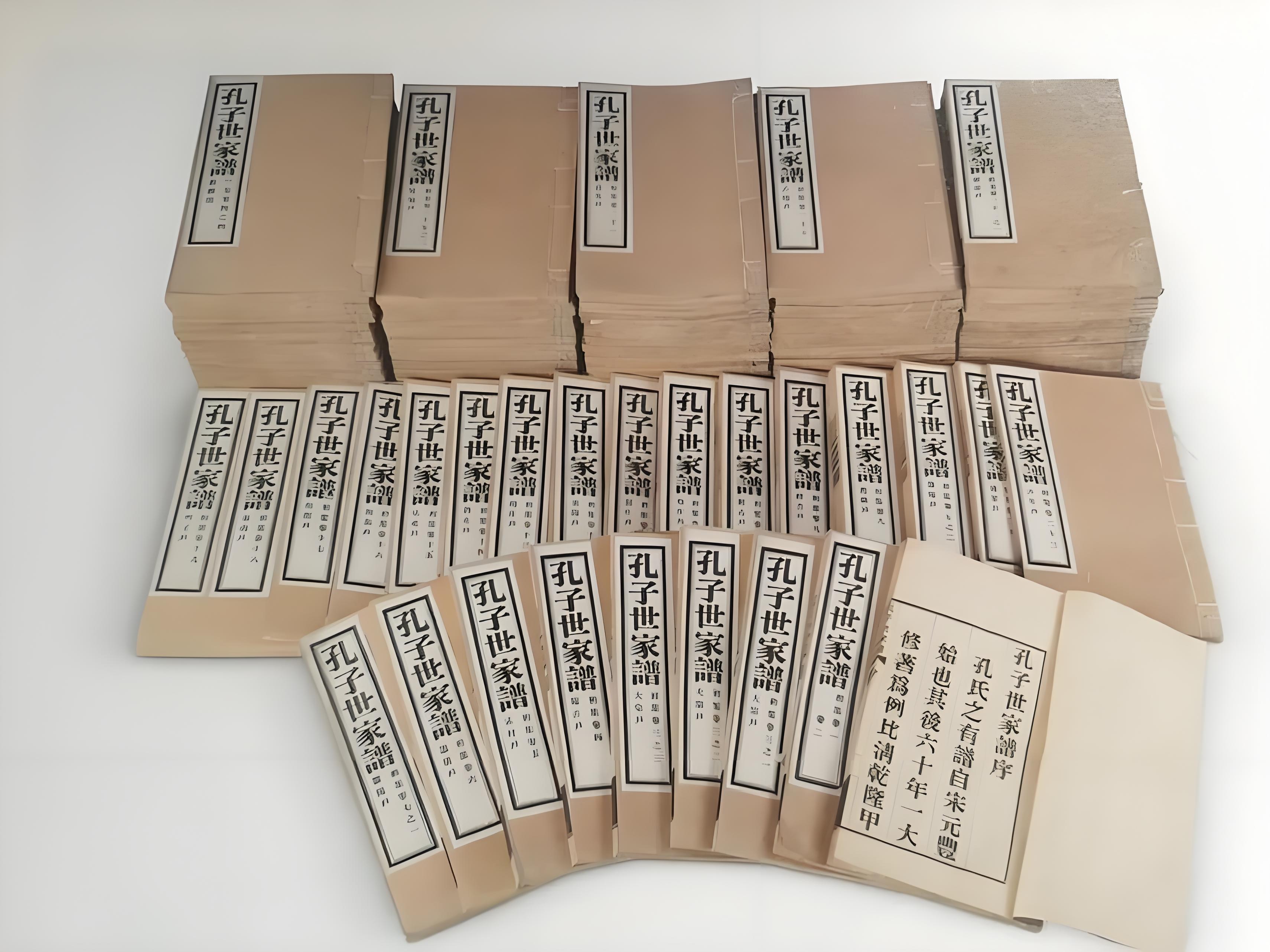 民国版《孔子世家谱》在线查看（谱牒资料）.jpg