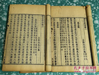古老的“赭川”，现代的“小赭”（文化资料）.png