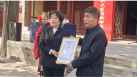 孔氏家谱钤印礼和赠谱仪式在曲阜举行 (二)（谱牒资料）.png