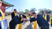 商丘归德府文庙祭孔典礼暨宁陵派第三支商柘分支颁谱仪式（祭祀纪事）.png