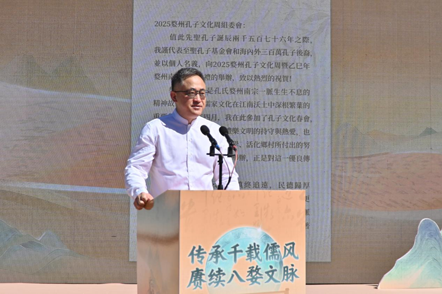 婺州孔子文化周在磐安榉溪启动，孔垂长先生贺信赞婺州 ...（文化资料）.png