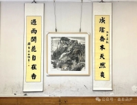 以草木压世故：孔府二堂的“无为”政德（胜迹史料）.jpg