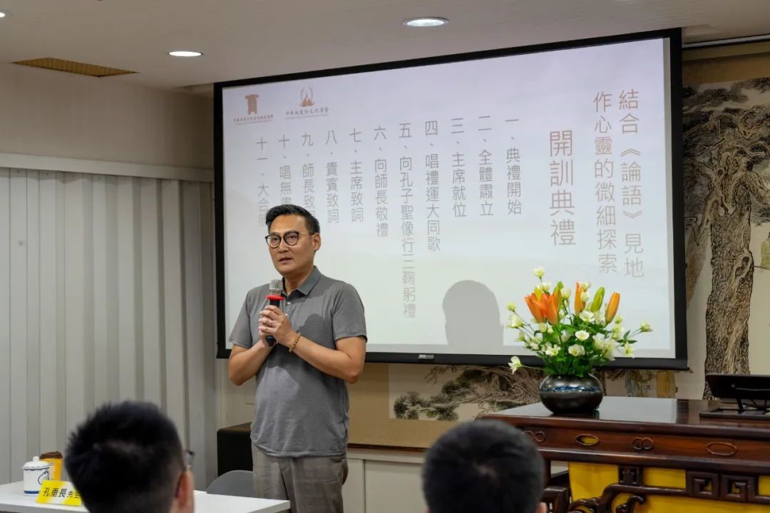 当代衍圣公孔垂长与台湾青年一起结合《论语》探讨心灵修养 ... ... ...（文化资料）.jpg