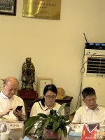 《邹鲁遗风——孔子后裔在温州》（草纲）专题研讨会（文化资料）.webp