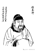 光禄大夫、太子太师、上柱国、鲁郡开国公颜真卿墓志铭（文化资料）.jpg