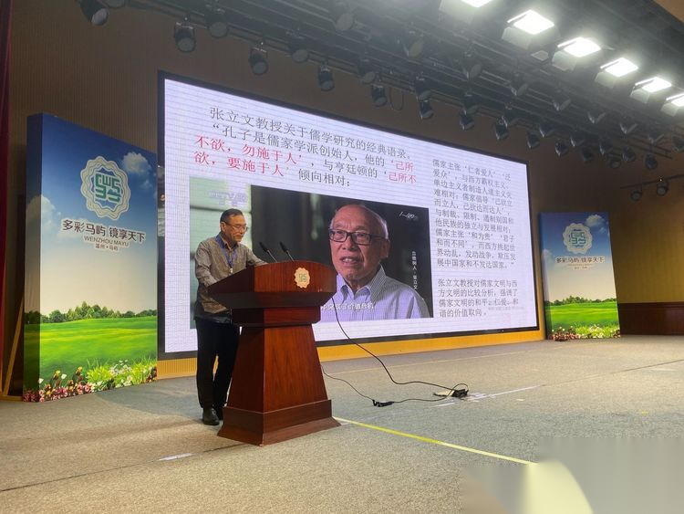 纪念孔桧南迁1100周年暨孔子文化在江南交流会 ...（宗亲纪事）.png