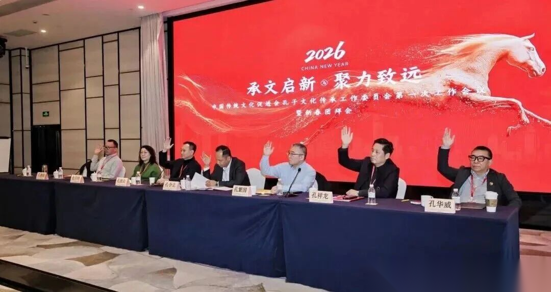 承文启新，聚力致远（文化资料）.png