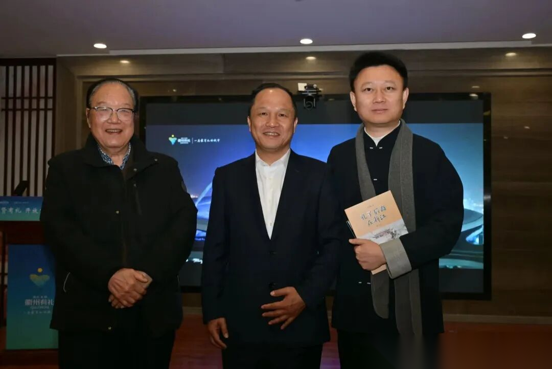 孔令立副会长率队出席《孔子后裔在浙江》再版发布会 ...（文化资料）.png