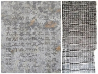 孔继埙先生家世考述       本文转自:繁楷老师曲阜传统文化研究（文化资料）.jpg