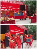 《孔子世家谱青海互助山城支谱》颁谱典礼纪实  孔繁忠（谱牒资料）.webp
