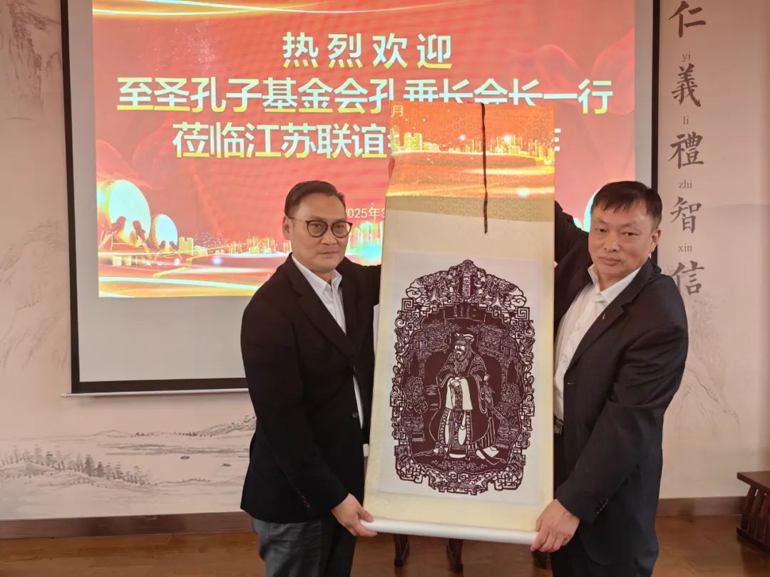 乙巳年初春孔垂长先生的探亲之旅（文化资料）.jpg