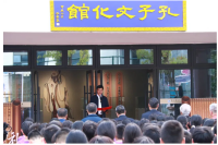 孔垂长赴磐安出席孔子文化春会榉溪会场活动，为安文小学孔子文化馆揭牌（文化资料）.png