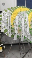 世界孔子后裔联谊总会副会长、安徽孔子后裔联谊会孔祥云会长因病于安徽合肥不幸逝世（宗亲纪事）.jpg