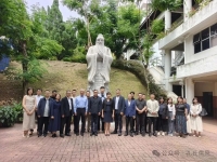 孔垂长在马来西亚颁牌褒扬知名华商，当地媒体高度关注和评价（文化资料）.jpg