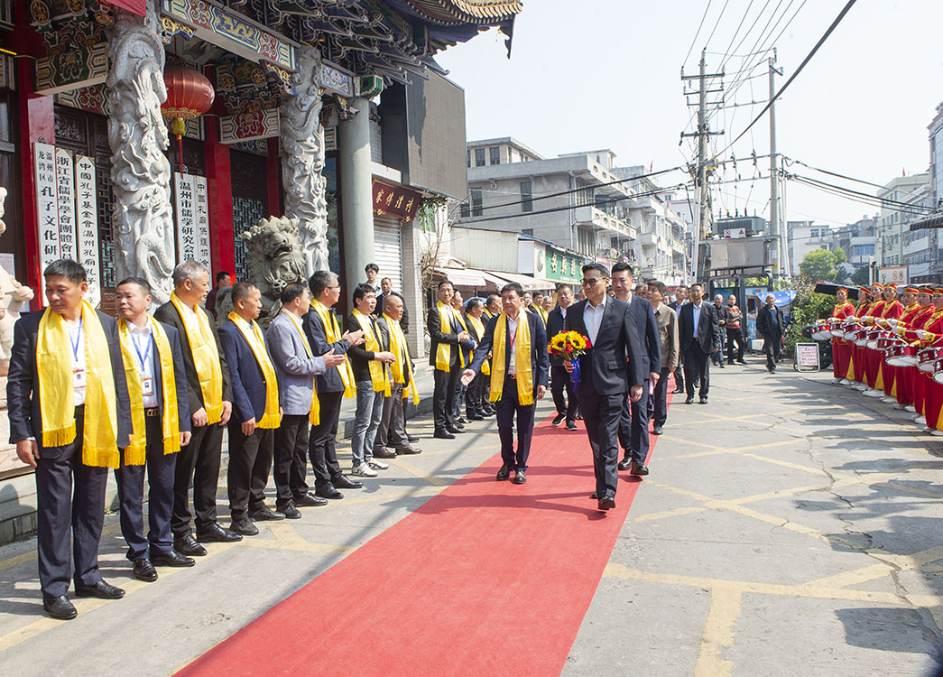 洙泗诗礼润瓯越，千年守望终相聚（文化资料）.jpg