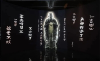 孔子，山东的『文化底气』！（文化资料）.jpg
