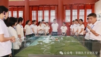 浙大研学团访平阳孔子文化礼堂/探文脉振兴与乡风文明融合之路（文化资料）.jpg