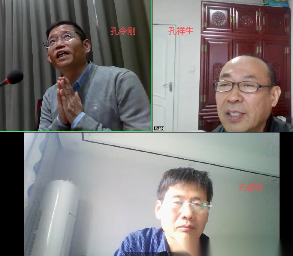 宁陵派三支宜阳分支族宜工作协会成立（文化资料）.png