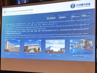 美国山东工商总会 祝贺“中国（山东）（文化资料）.jpg