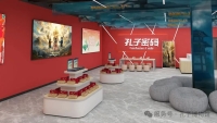 《“孔子密码”VR研学体验展》开展（文化资料）.jpg