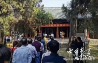 走近孔子，仰止泰山——问道寻茶（文化资料）.jpg