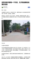 关于孔克纲之子孔希杗（文化资料）.jpg