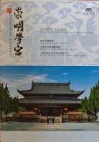 文化资料：上海有三座对社会开放的文庙,只要申请,多有资格,多能举办与之相关的活动,但这三座（文化资料）.png