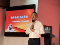 上海荣欣书院乙巳年纪念孔子诞辰2576周年释典礼暨荣欣书院十周年（祭祀纪事）.jpg