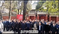 孔氏家谱钤印礼和赠谱仪式在曲阜举行（谱牒资料）.jpg