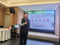 孔传会:湖北孔氏精英汇武汉(文化资料).jpg