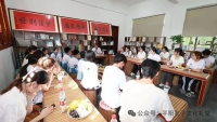 浙大研学团访平阳孔子文化礼堂/探文脉振兴与乡风文明融合之路（文化资料）.jpg