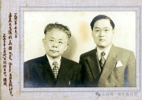 大成至圣先师奉祀官上任记（文化资料）.jpg