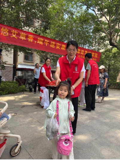 端午安康“粽”会传情—滕州市孔子文化研究协会•端午节慰问活动 ...（文化资料）.jpg