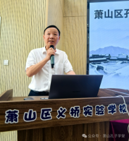 2025年萧山区孔子学堂夏令营开营仪式在义桥实验学校圆满举行（文化资料）.png