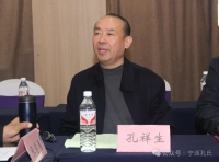 商丘：殷商之源与孔子世家学术研讨会（文化资料）.jpg