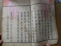 读谱知族史（谱牒资料）.jpg