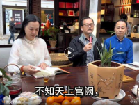 千年商港·经典回响：温州鼓词前生今世与艺术综合性主题主题读书会圆满举办（文化资料）.png