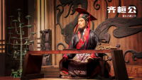 孔子，山东的『文化底气』！（文化资料）.png