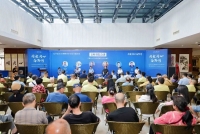 孔垂长先生参访贵阳孔学堂，在“文明书院会讲”和东亚儒学对话成果发布会上致辞（文化资料）.jpg